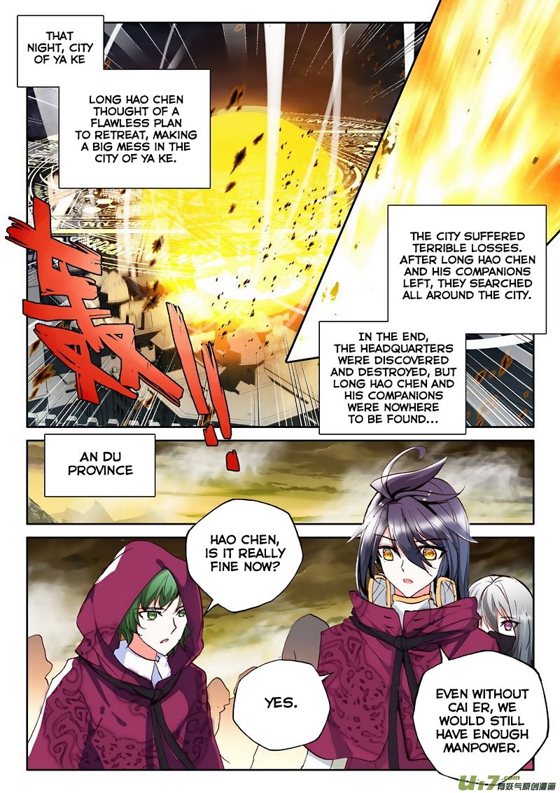 Shen Yin Wang Zuo Chapter 137 Page 21