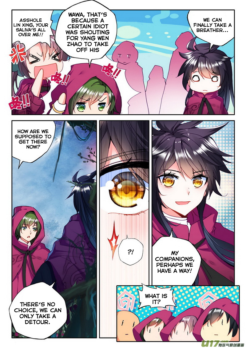 Shen Yin Wang Zuo Chapter 139 Page 12