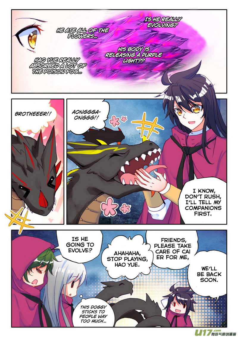 Shen Yin Wang Zuo Chapter 139 Page 15