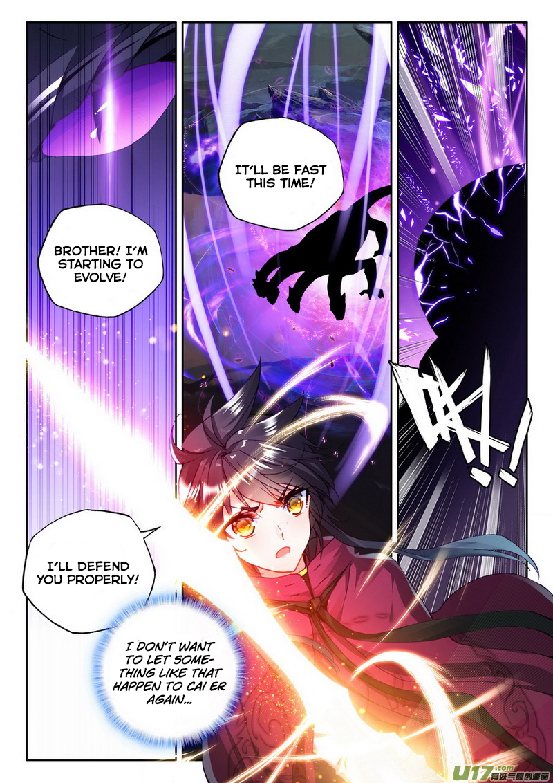 Shen Yin Wang Zuo Chapter 139 Page 17