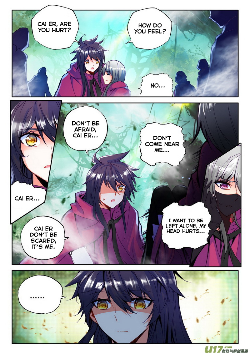 Shen Yin Wang Zuo Chapter 139 Page 4