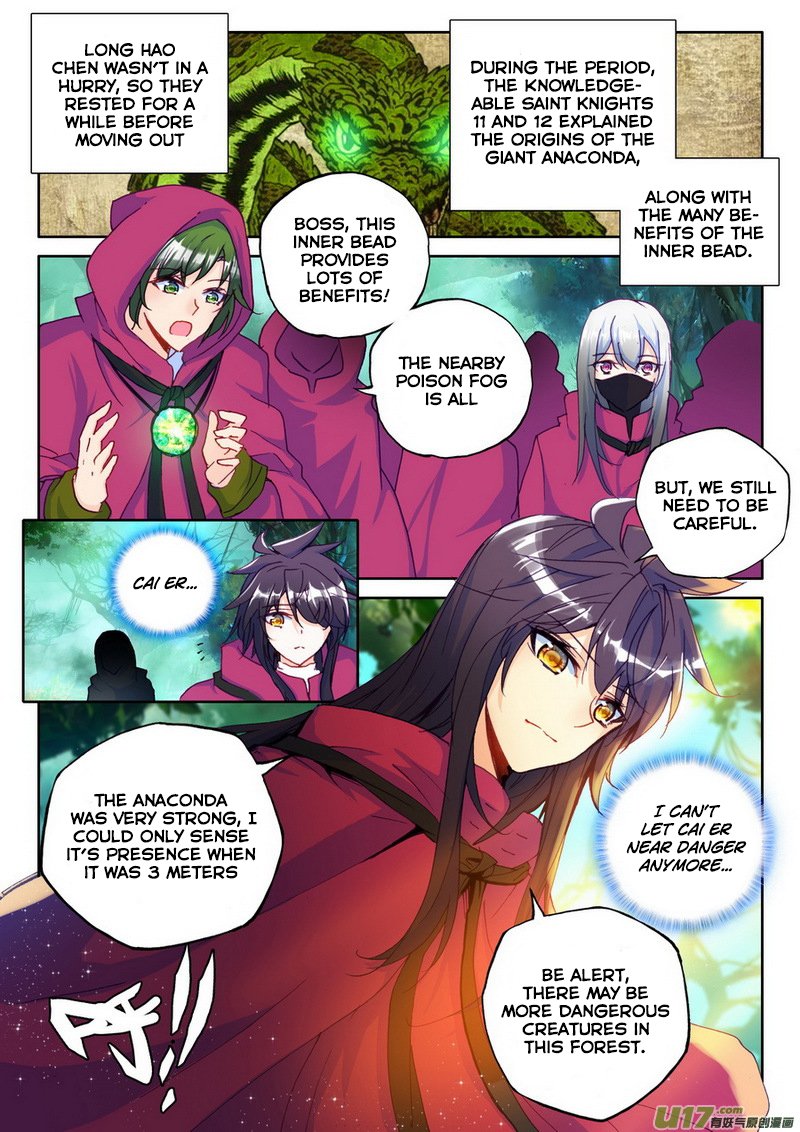 Shen Yin Wang Zuo Chapter 139 Page 5