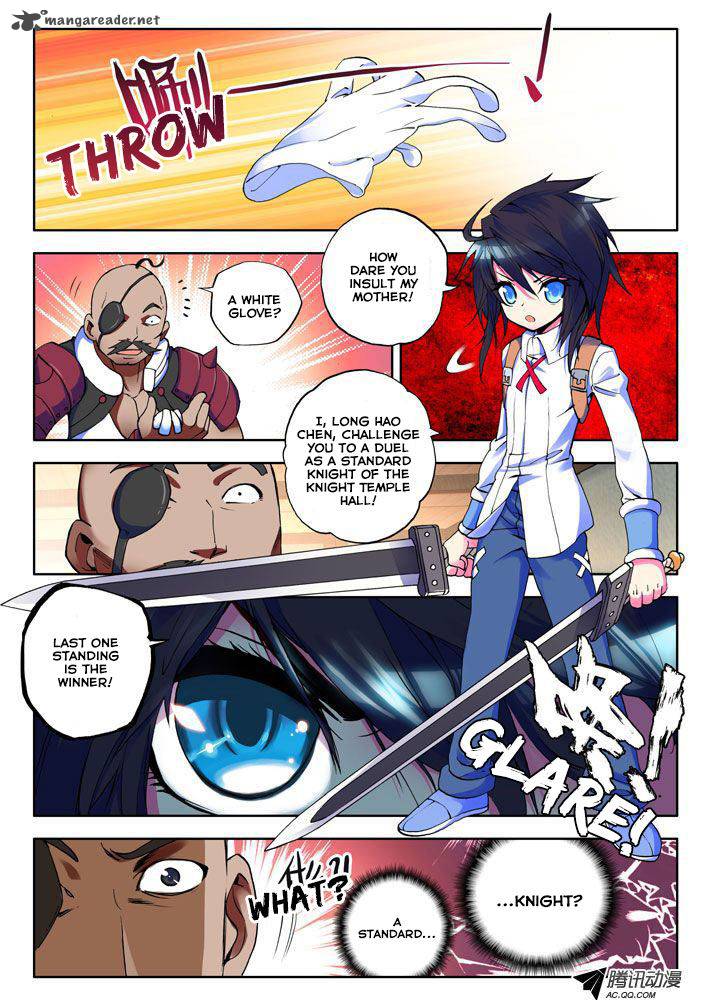 Shen Yin Wang Zuo Chapter 14 Page 2