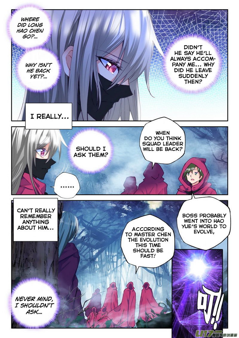 Shen Yin Wang Zuo Chapter 140 Page 3