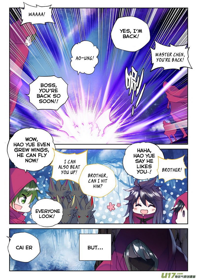 Shen Yin Wang Zuo Chapter 140 Page 4