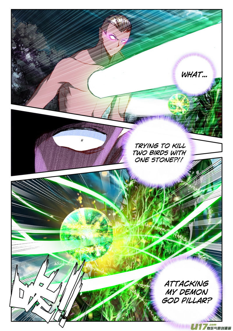 Shen Yin Wang Zuo Chapter 141 Page 17