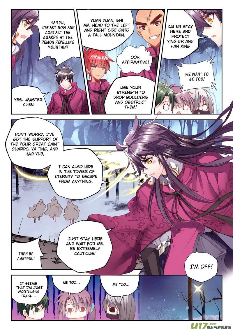 Shen Yin Wang Zuo Chapter 144 Page 7