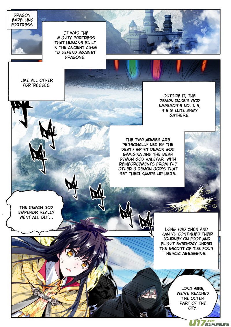 Shen Yin Wang Zuo Chapter 146 Page 17