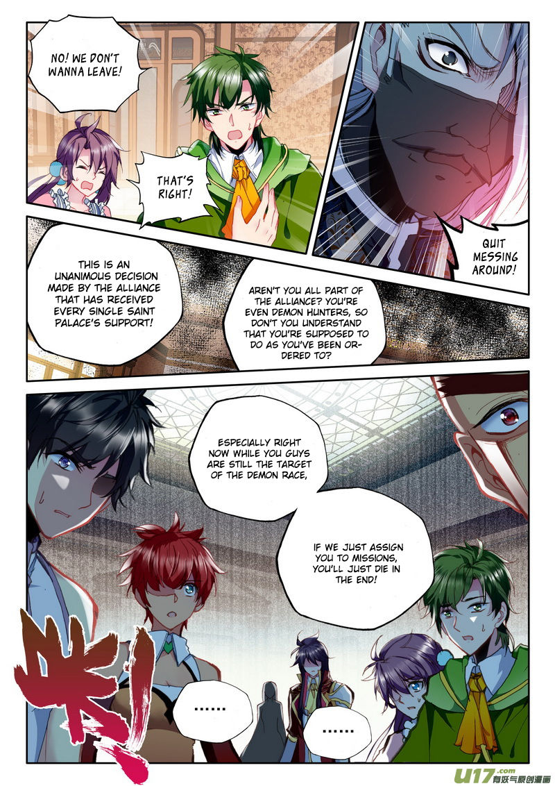 Shen Yin Wang Zuo Chapter 146 Page 4