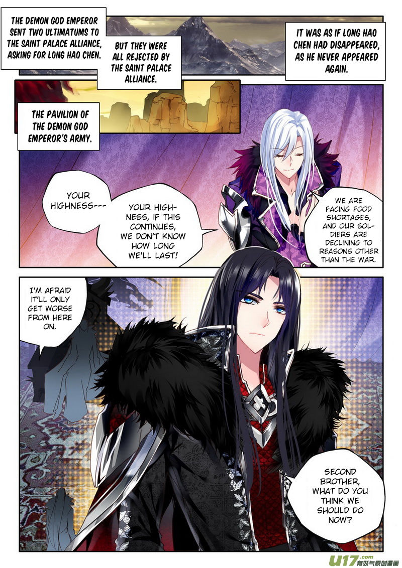 Shen Yin Wang Zuo Chapter 147 Page 13