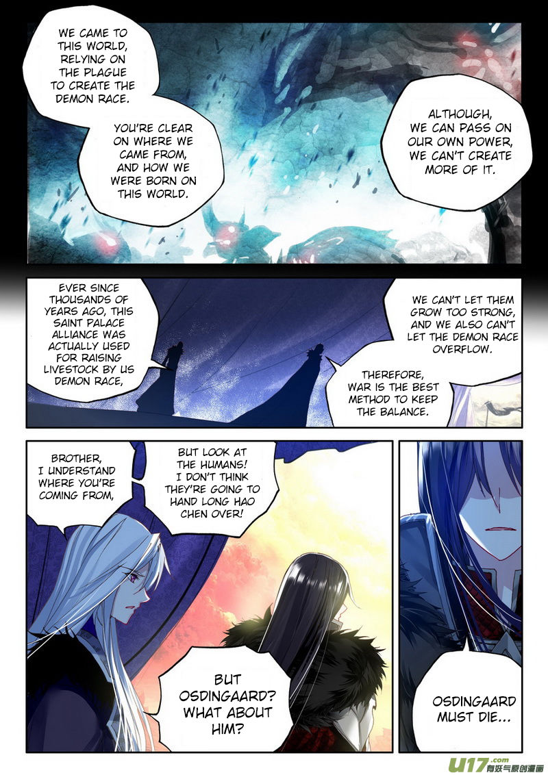 Shen Yin Wang Zuo Chapter 147 Page 15