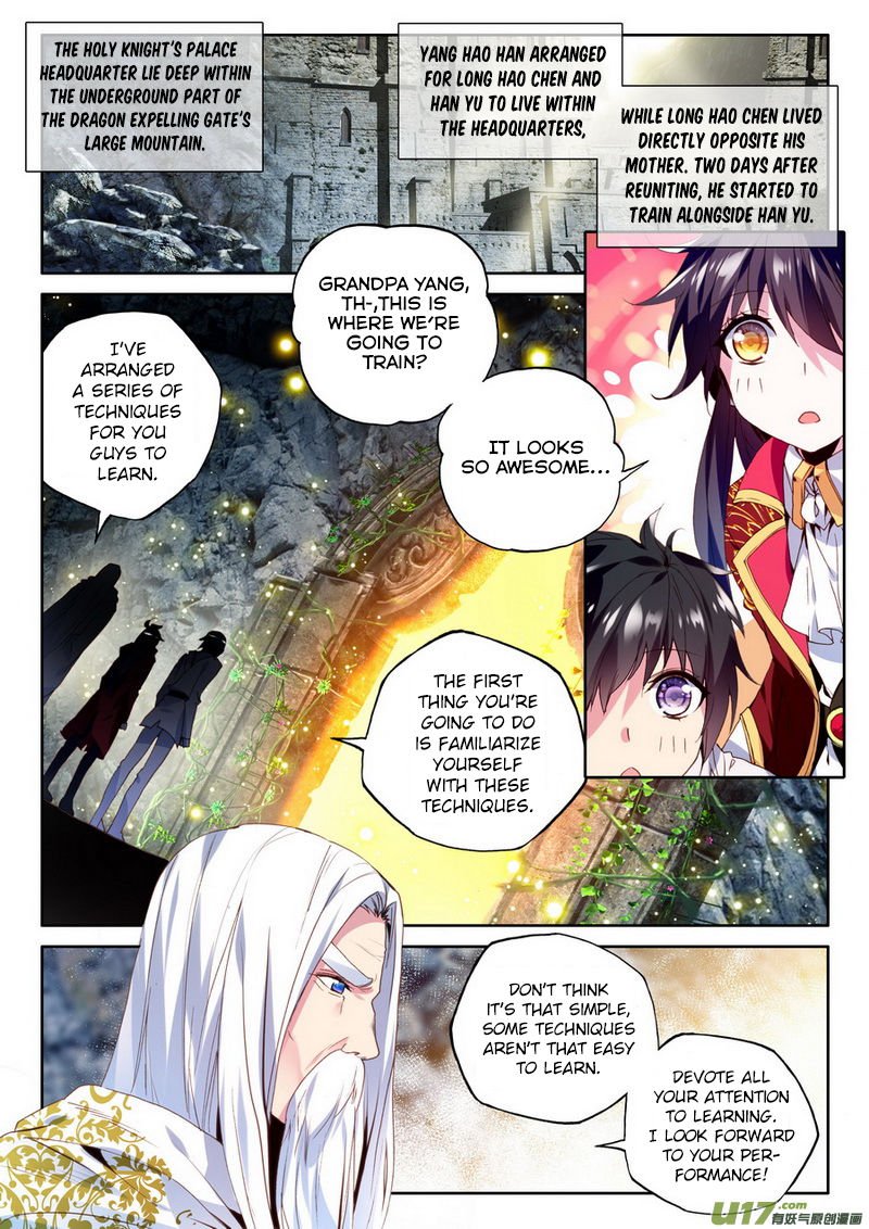 Shen Yin Wang Zuo Chapter 147 Page 3