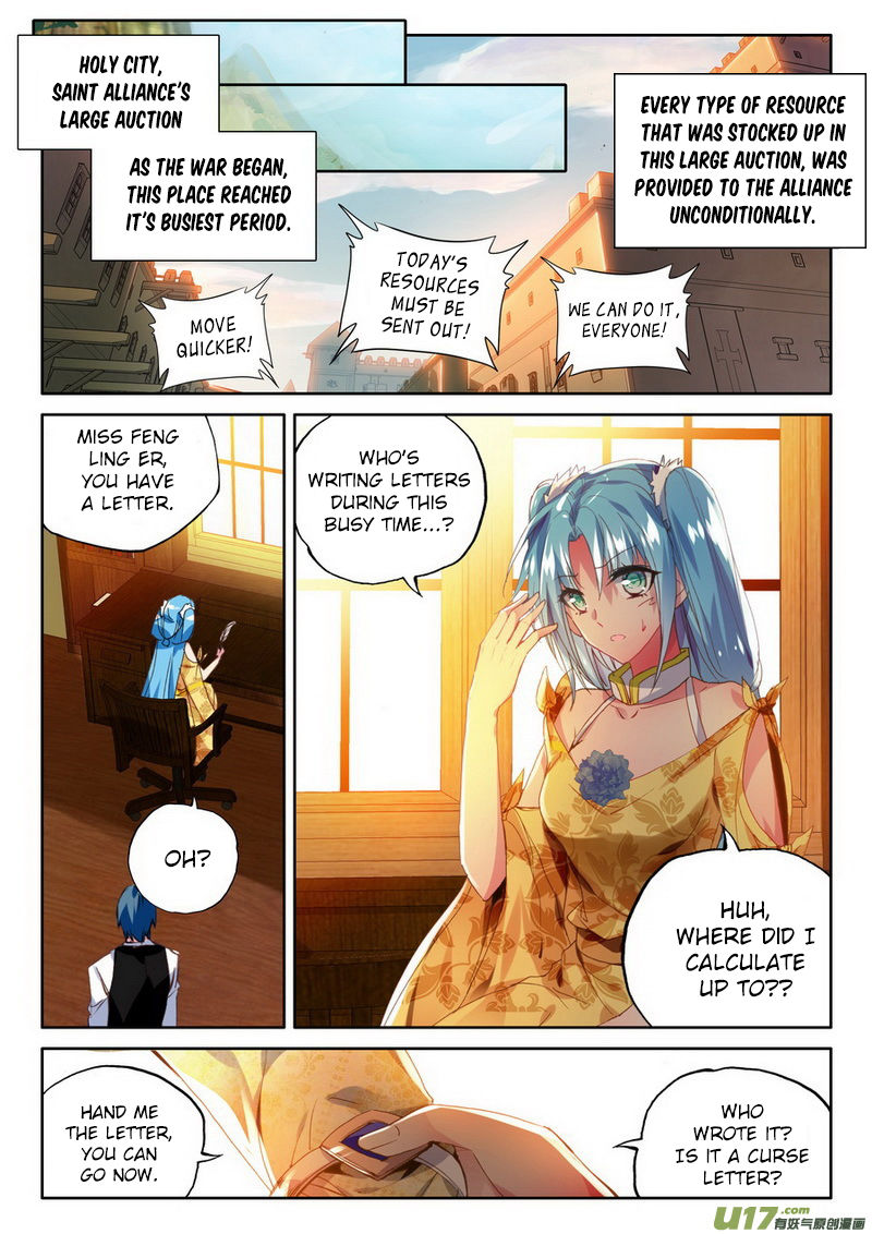 Shen Yin Wang Zuo Chapter 147 Page 8