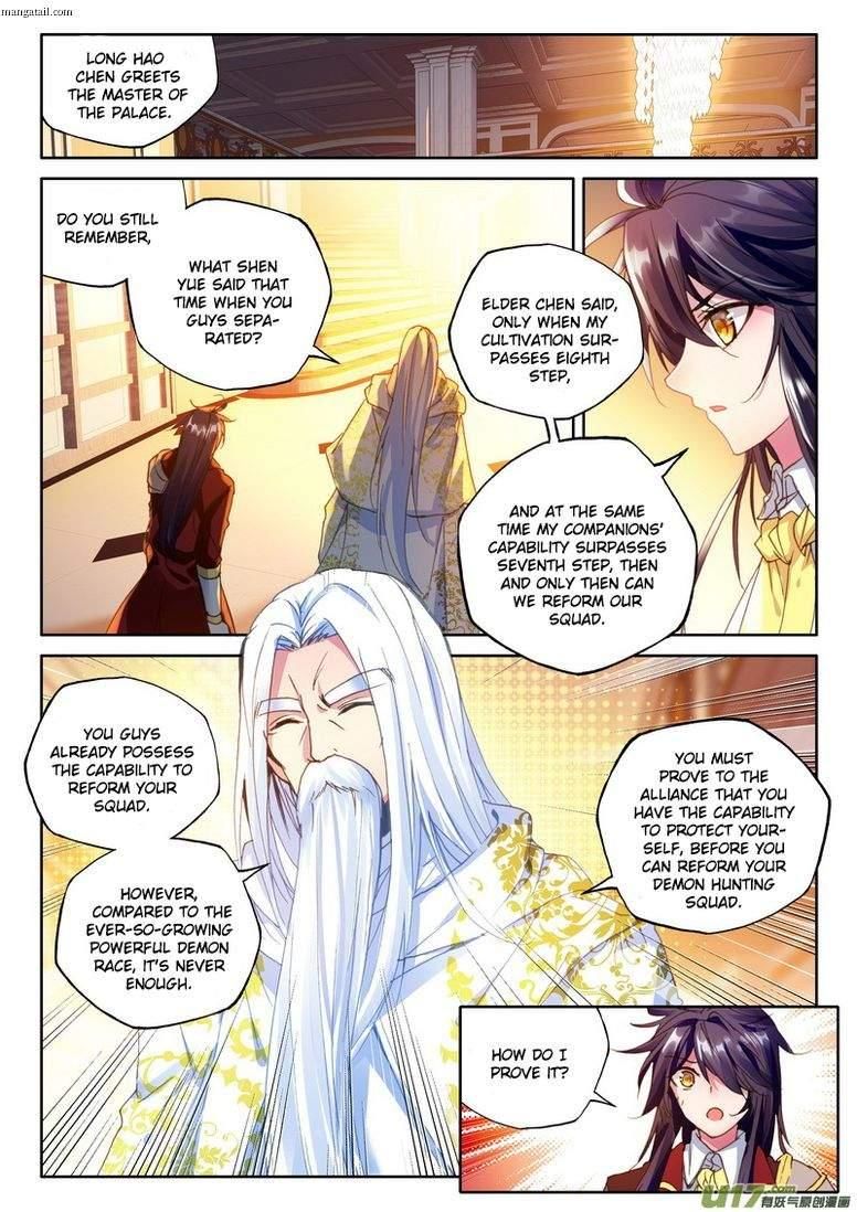 Shen Yin Wang Zuo Chapter 150 Page 16