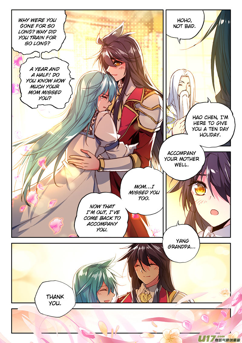 Shen Yin Wang Zuo Chapter 151 Page 12