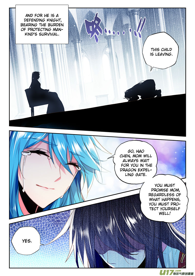 Shen Yin Wang Zuo Chapter 151 Page 14