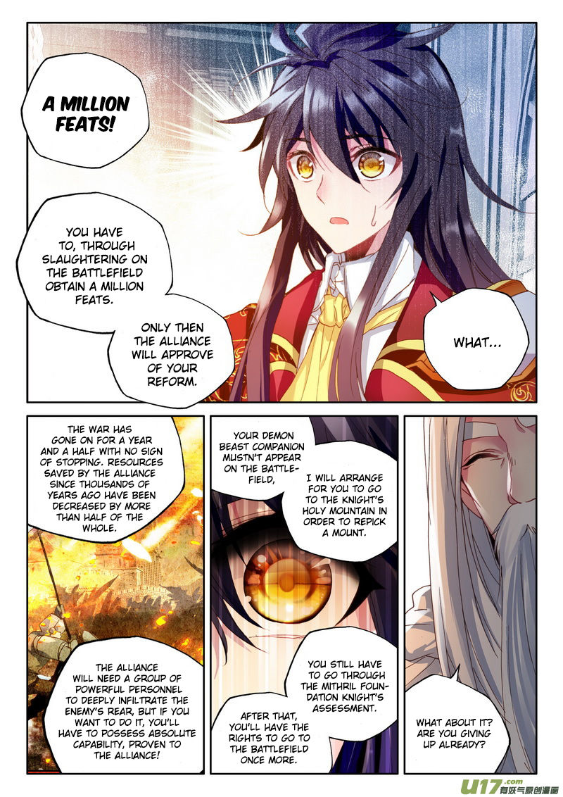 Shen Yin Wang Zuo Chapter 151 Page 17