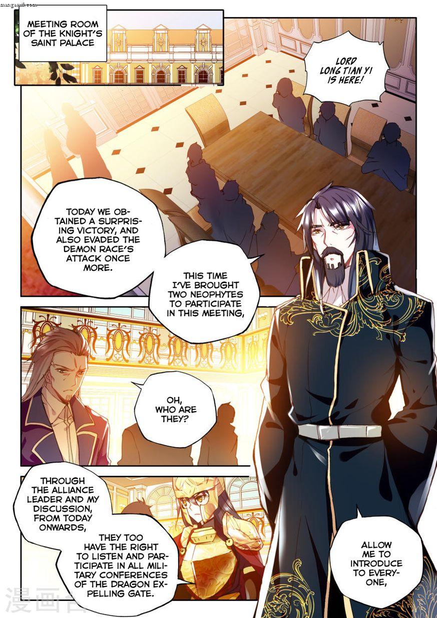 Shen Yin Wang Zuo Chapter 155 Page 11