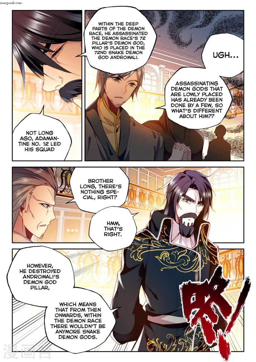 Shen Yin Wang Zuo Chapter 155 Page 13