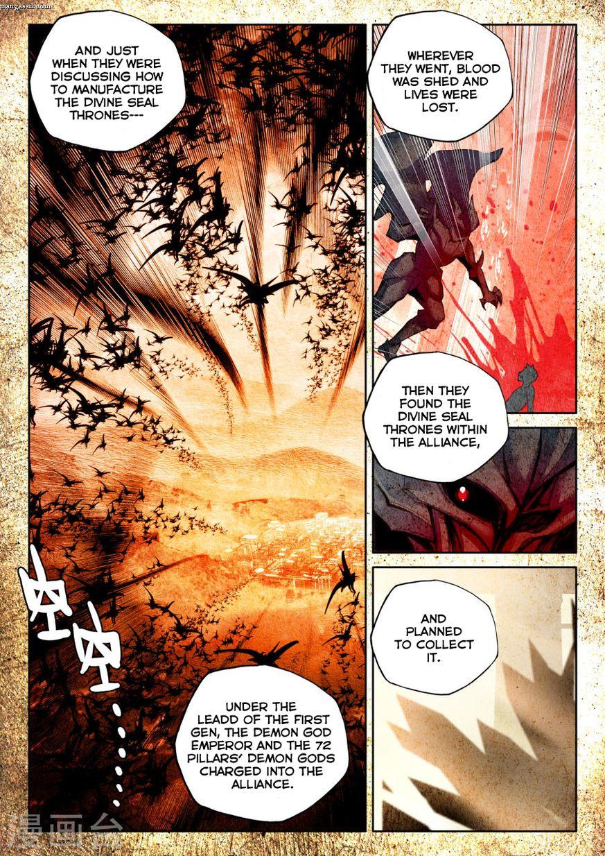 Shen Yin Wang Zuo Chapter 155 Page 7