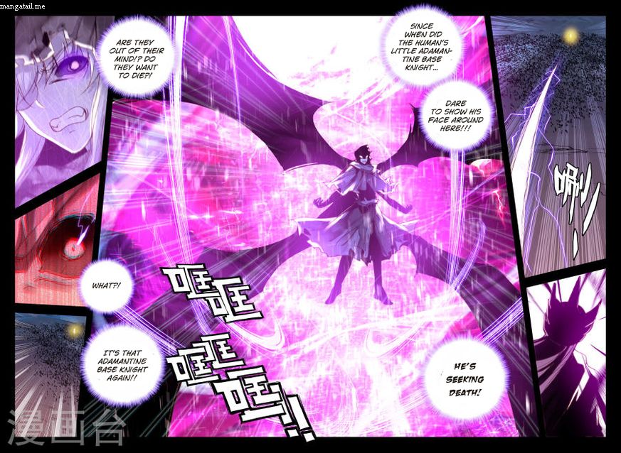 Shen Yin Wang Zuo Chapter 156 Page 4