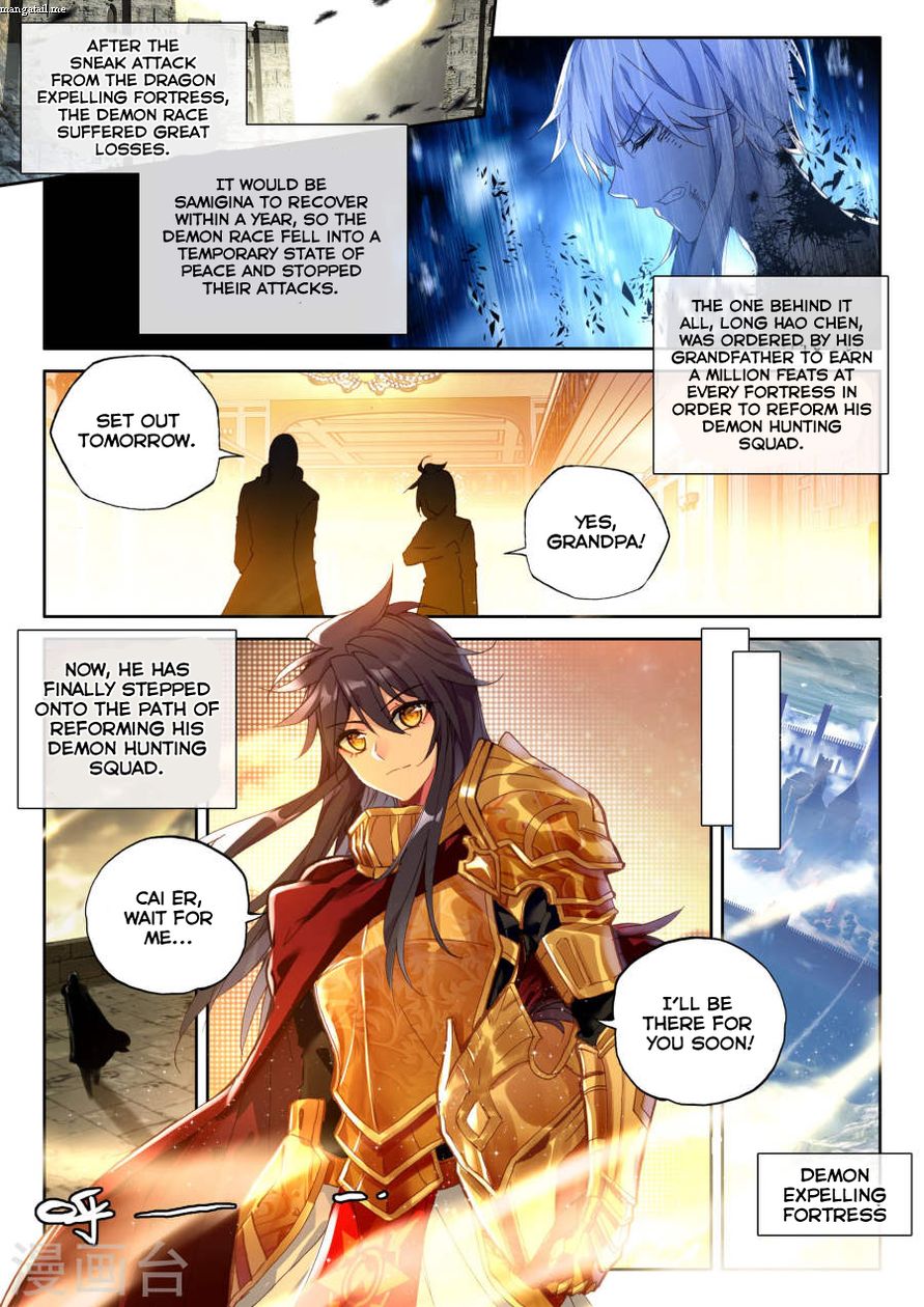 Shen Yin Wang Zuo Chapter 157 Page 2