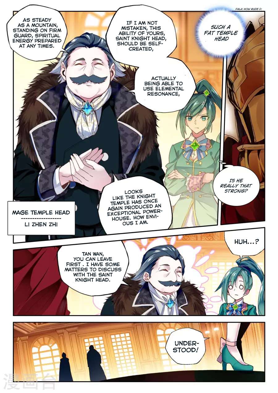 Shen Yin Wang Zuo Chapter 159 Page 16