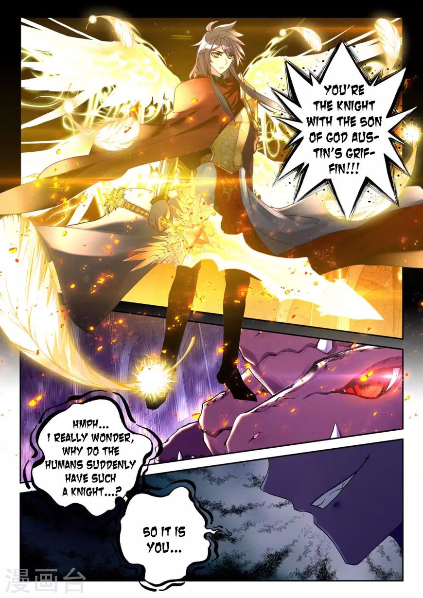 Shen Yin Wang Zuo Chapter 161 Page 22