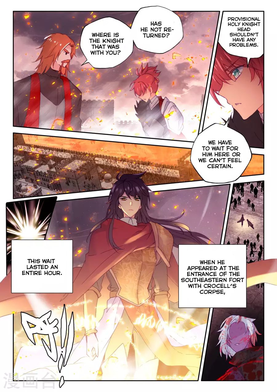 Shen Yin Wang Zuo Chapter 162 Page 14