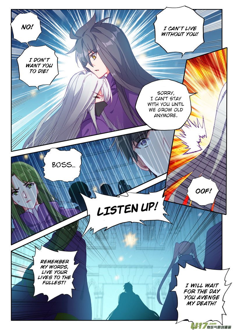 Shen Yin Wang Zuo Chapter 176 Page 11