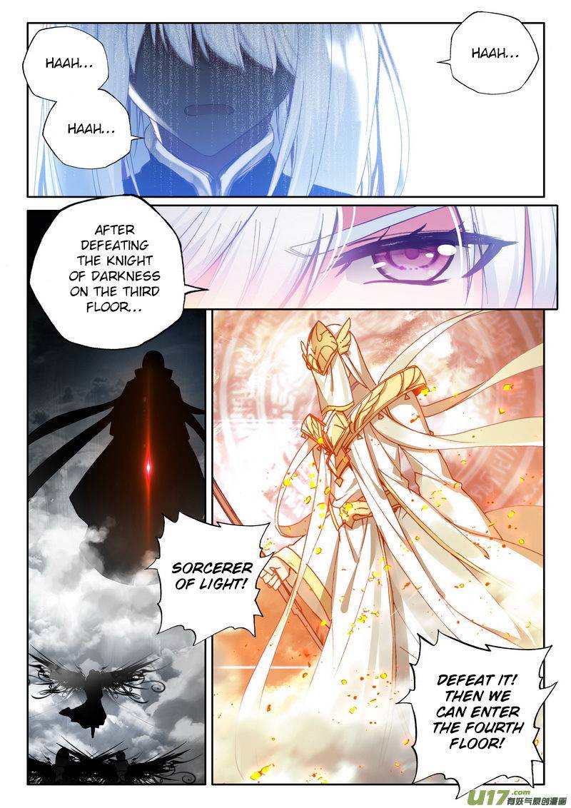 Shen Yin Wang Zuo Chapter 179 Page 4