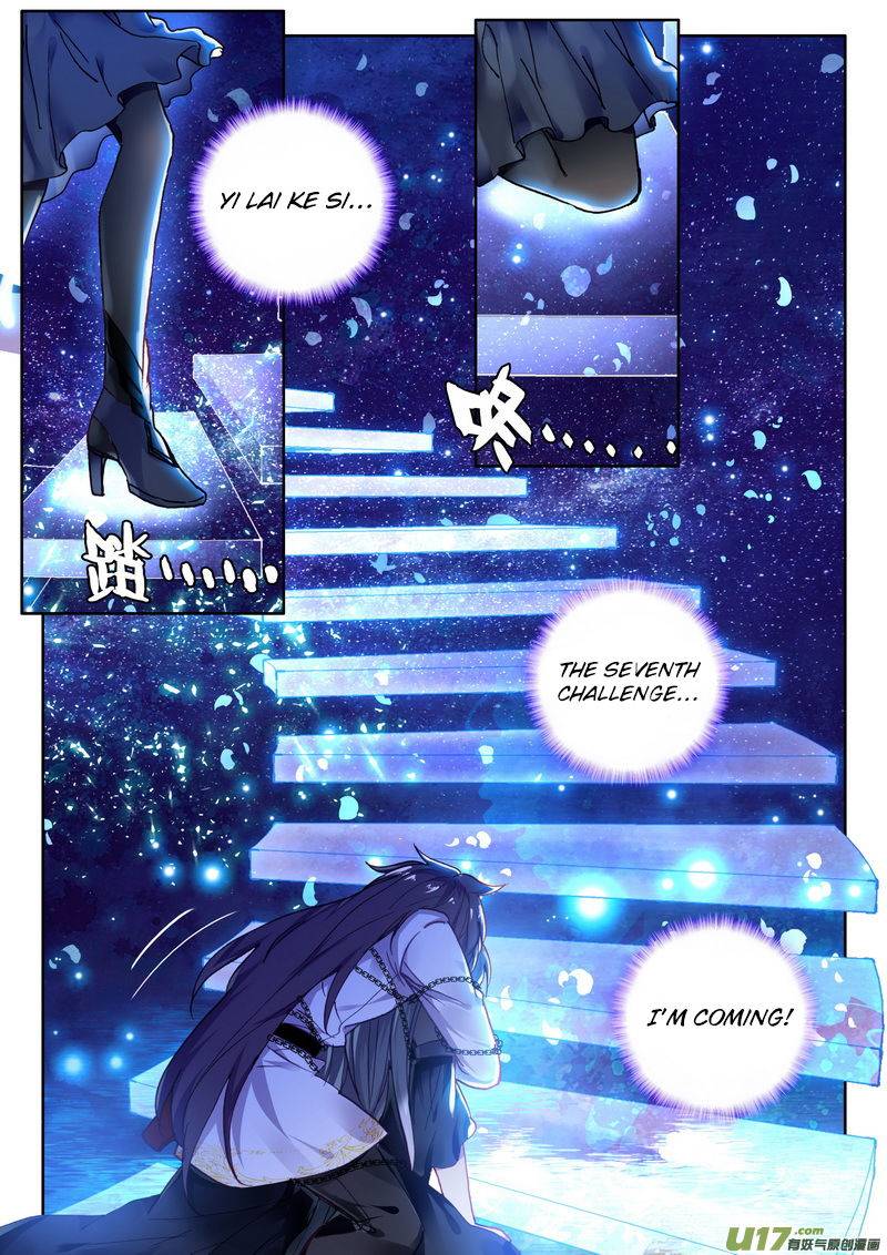 Shen Yin Wang Zuo Chapter 181 Page 5