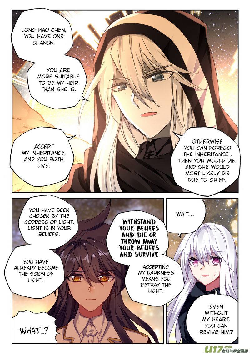 Shen Yin Wang Zuo Chapter 184 Page 8