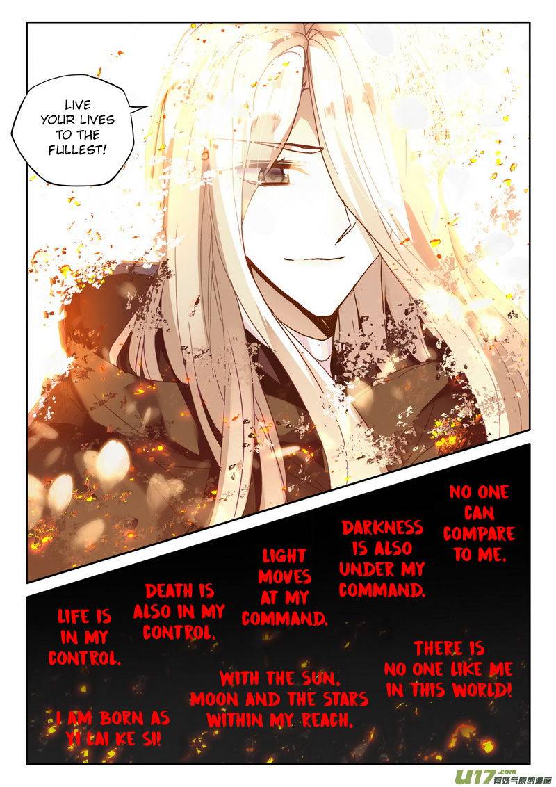 Shen Yin Wang Zuo Chapter 186 Page 18