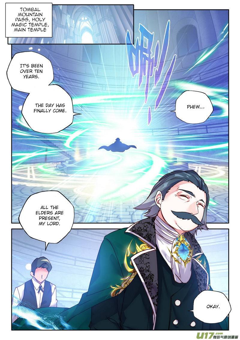 Shen Yin Wang Zuo Chapter 187 Page 11