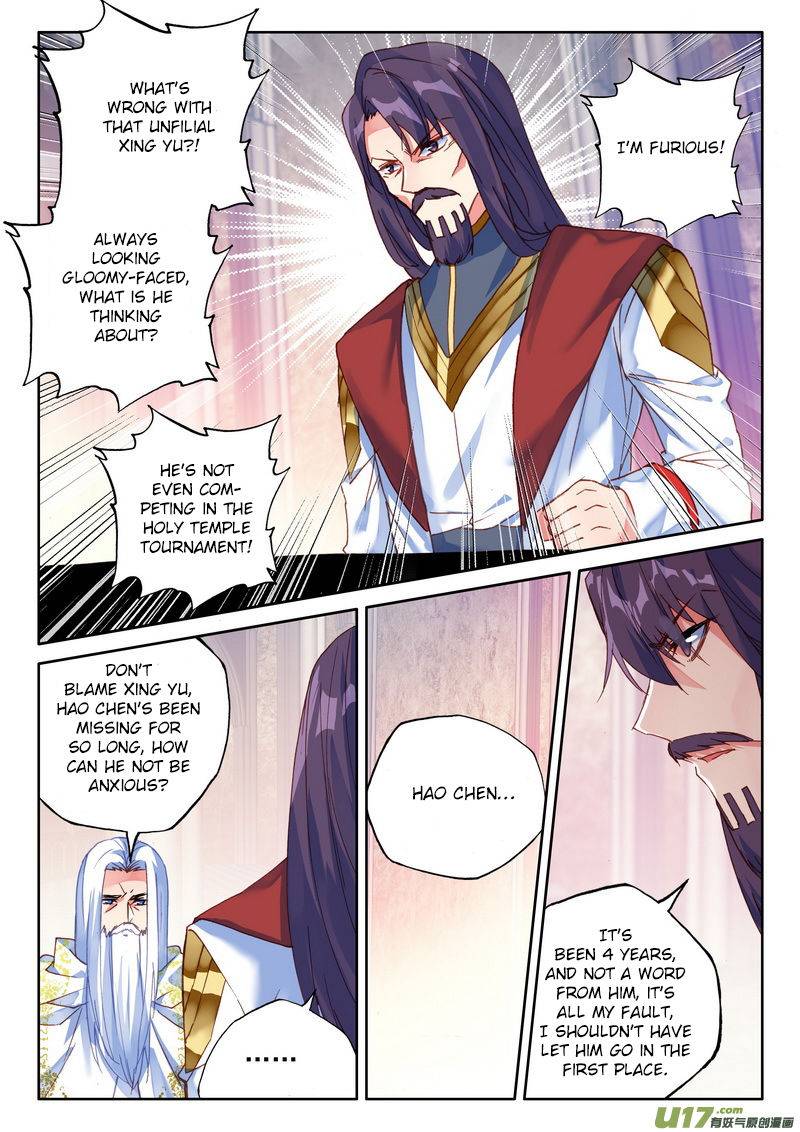 Shen Yin Wang Zuo Chapter 187 Page 8