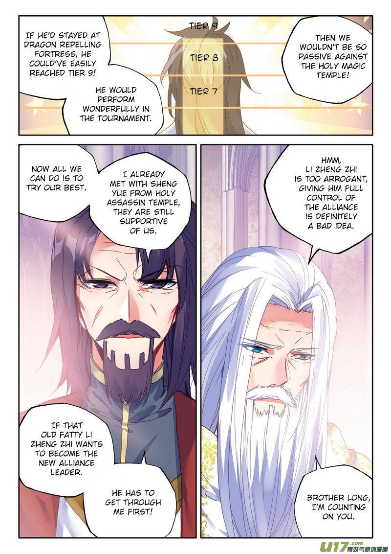 Shen Yin Wang Zuo Chapter 187 Page 9