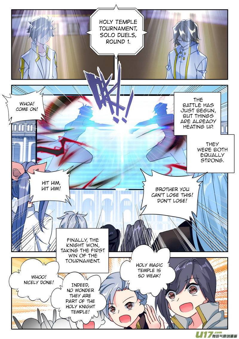 Shen Yin Wang Zuo Chapter 188 Page 14