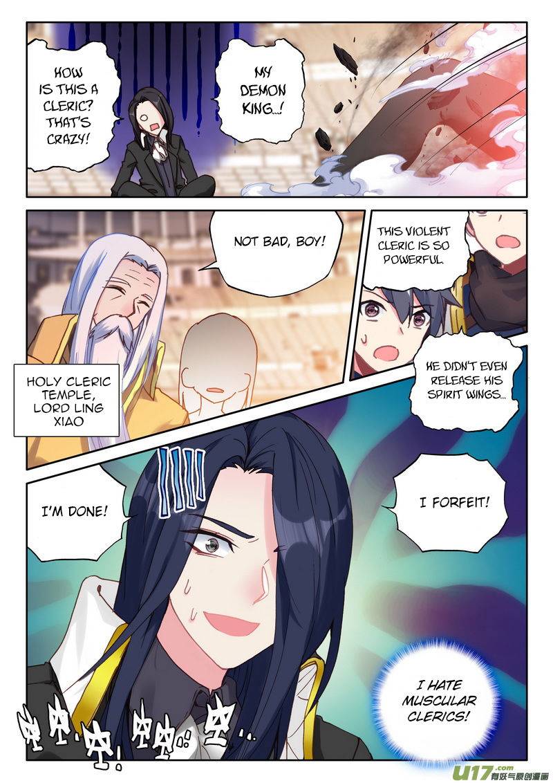 Shen Yin Wang Zuo Chapter 189 Page 11