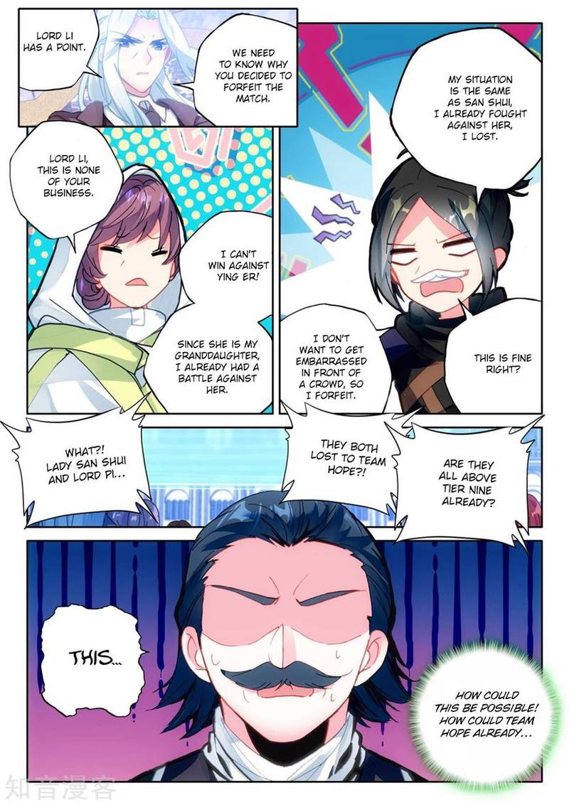 Shen Yin Wang Zuo Chapter 191 Page 10