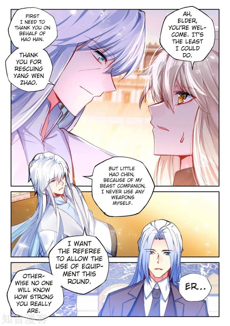 Shen Yin Wang Zuo Chapter 193 Page 5