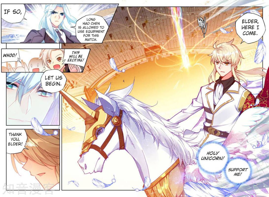 Shen Yin Wang Zuo Chapter 193 Page 6