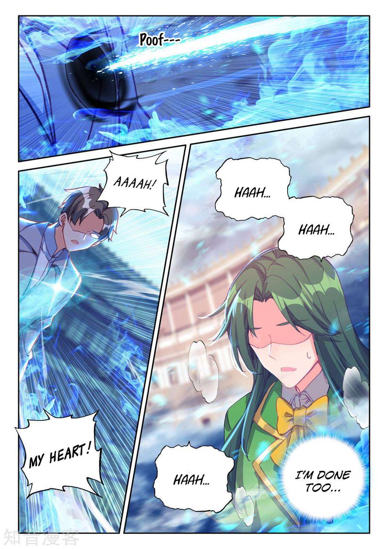 Shen Yin Wang Zuo Chapter 198 Page 6