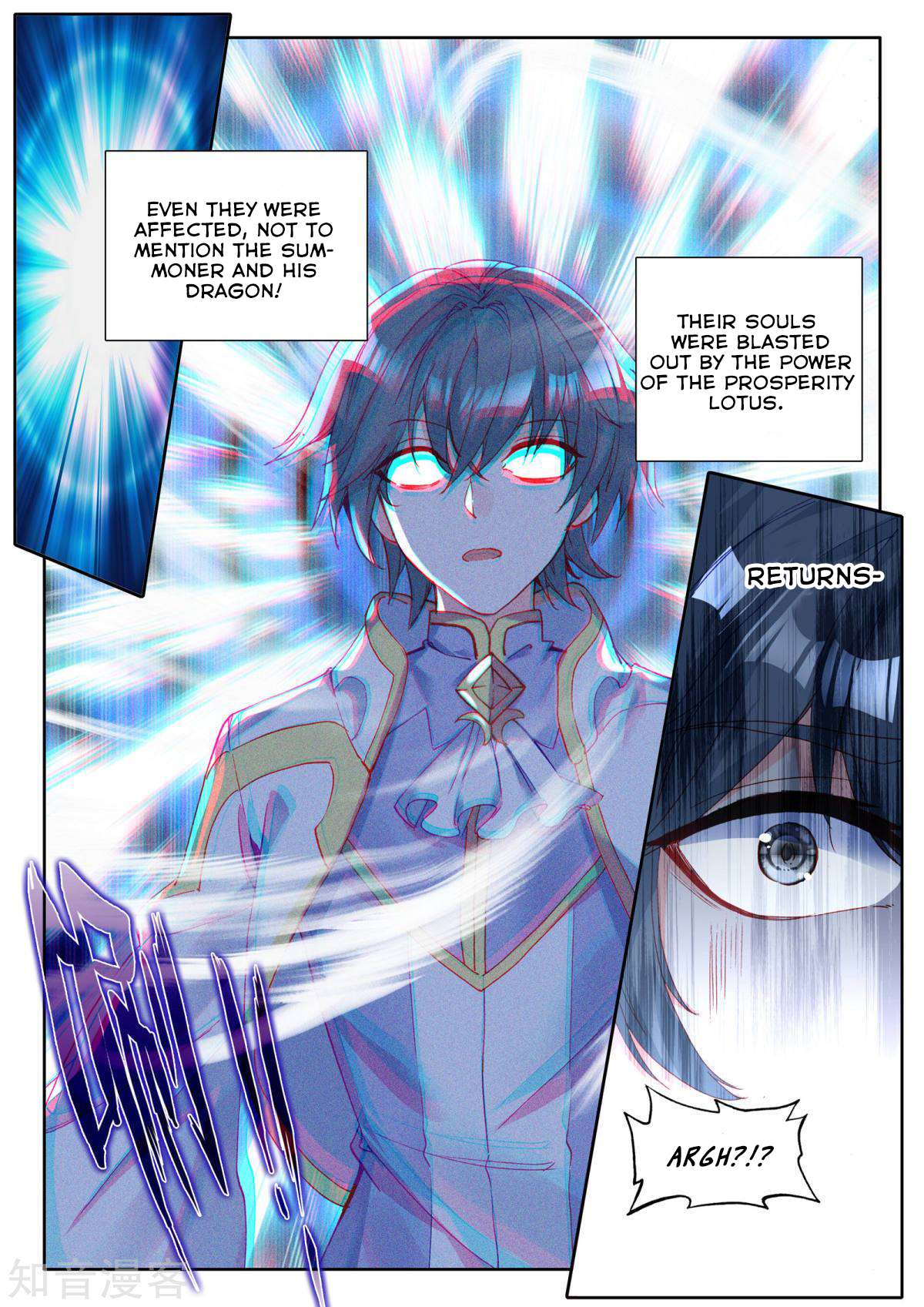 Shen Yin Wang Zuo Chapter 199 Page 20