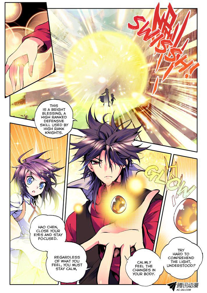 Shen Yin Wang Zuo Chapter 20 Page 12