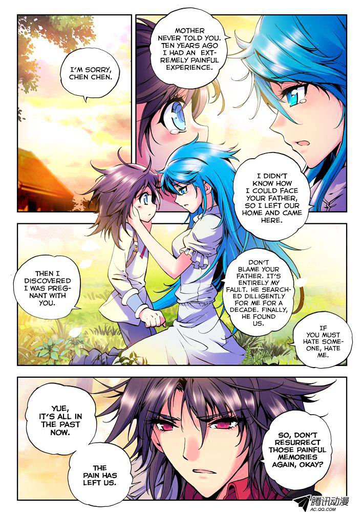 Shen Yin Wang Zuo Chapter 20 Page 3