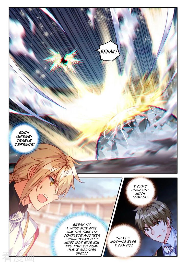 Shen Yin Wang Zuo Chapter 200 Page 15