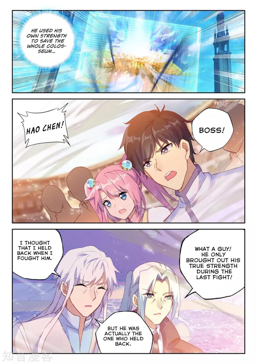 Shen Yin Wang Zuo Chapter 201 Page 15