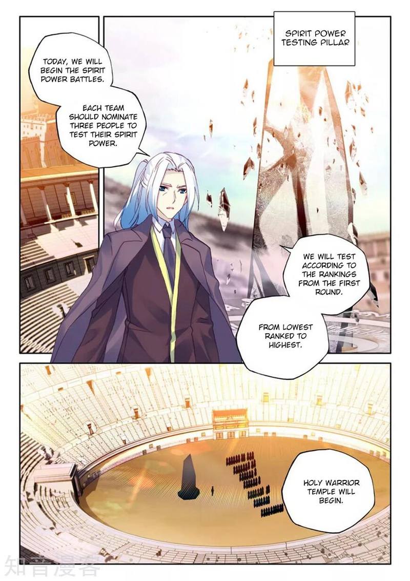 Shen Yin Wang Zuo Chapter 203 Page 2