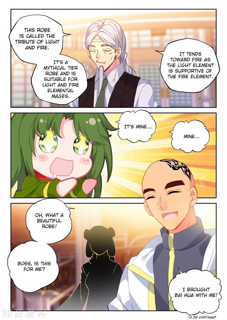 Shen Yin Wang Zuo Chapter 206 Page 12